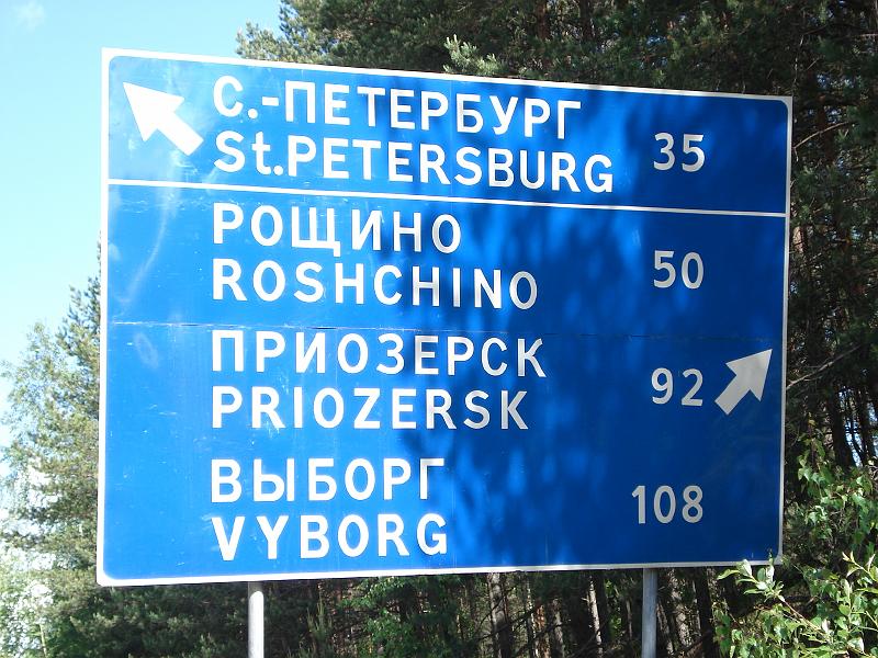 Motorradtour Baltikum Juni 2008 282.jpg